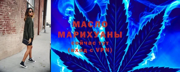 метамфетамин Бородино