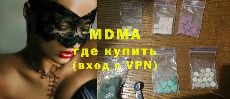 hydra ONION  Североморск  МДМА молли  что такое  